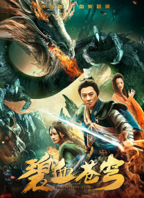 国产伦精品一区二区三区无广告